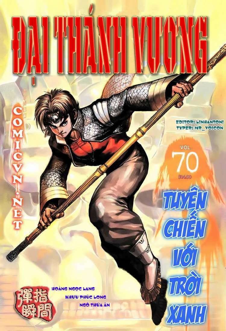 Đại Thánh Vương Chapter 70 - Trang 2