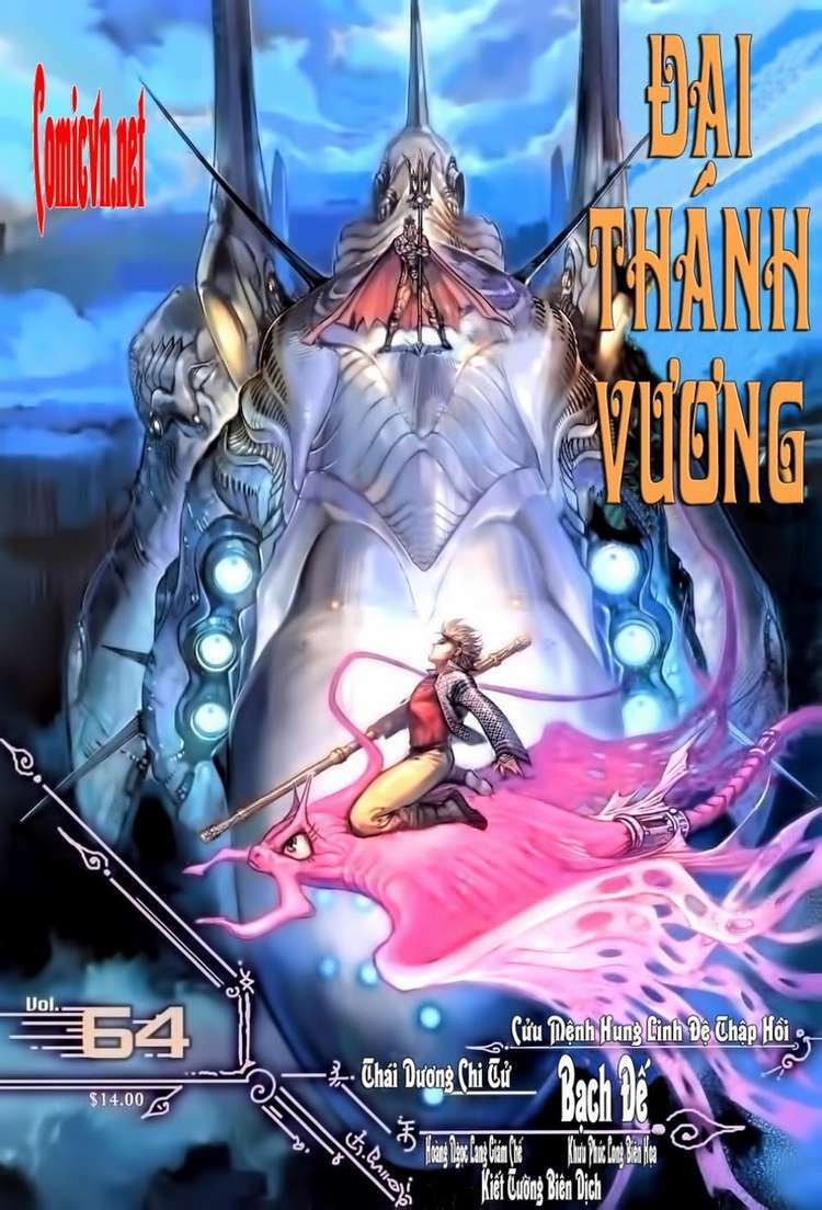 Đại Thánh Vương Chapter 64 - Trang 2