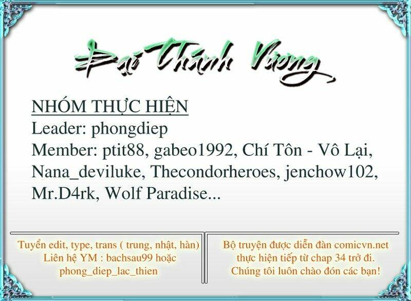 Đại Thánh Vương Chapter 63 - Trang 2