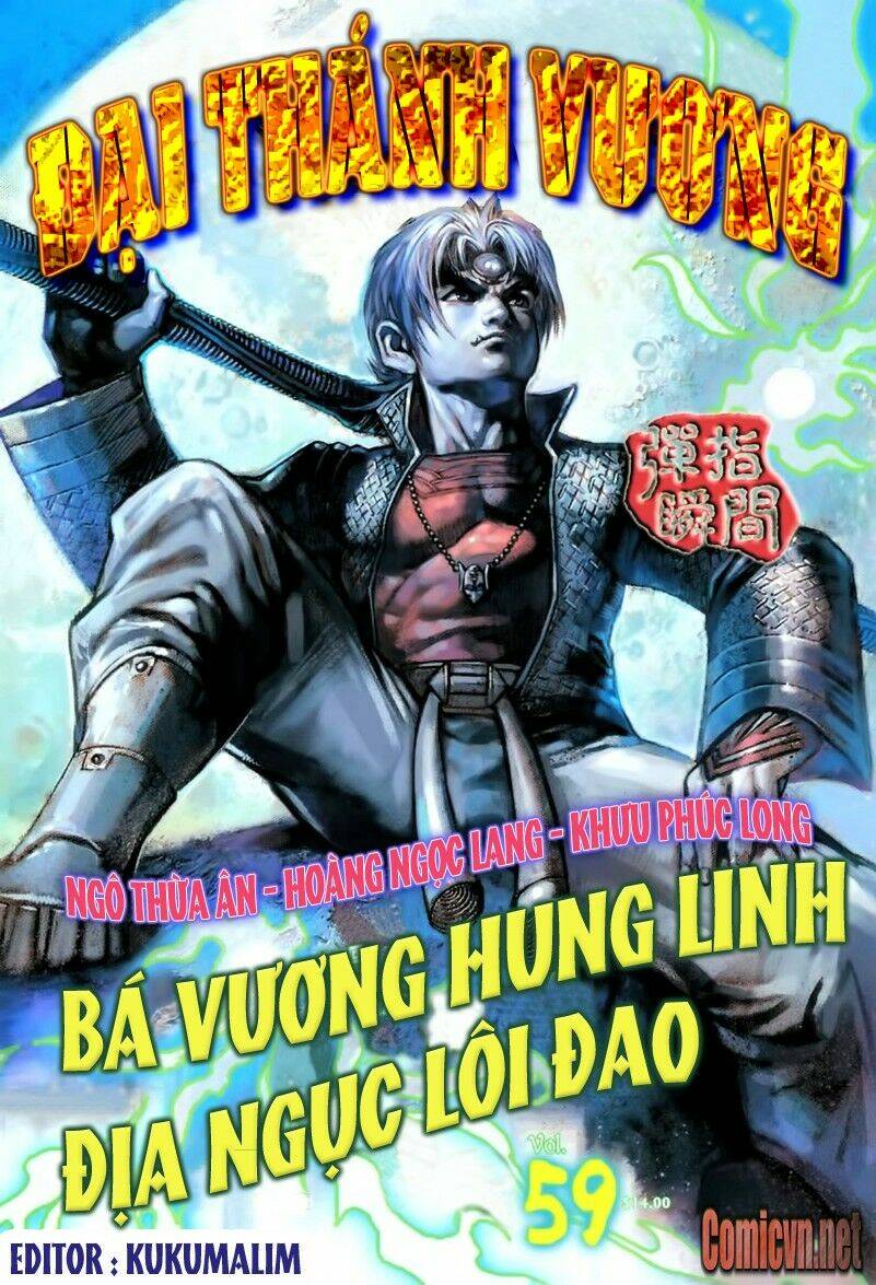 Đại Thánh Vương Chapter 59 - Trang 2