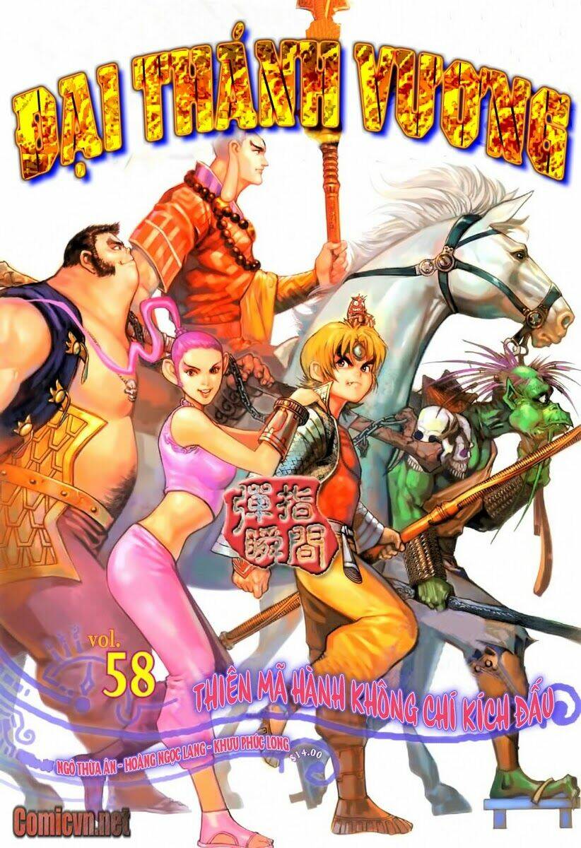 Đại Thánh Vương Chapter 58 - Trang 2