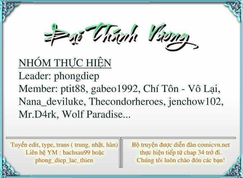 Đại Thánh Vương Chapter 47 - Trang 2