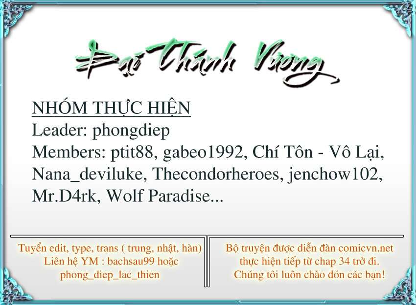 Đại Thánh Vương Chapter 44 - Trang 2