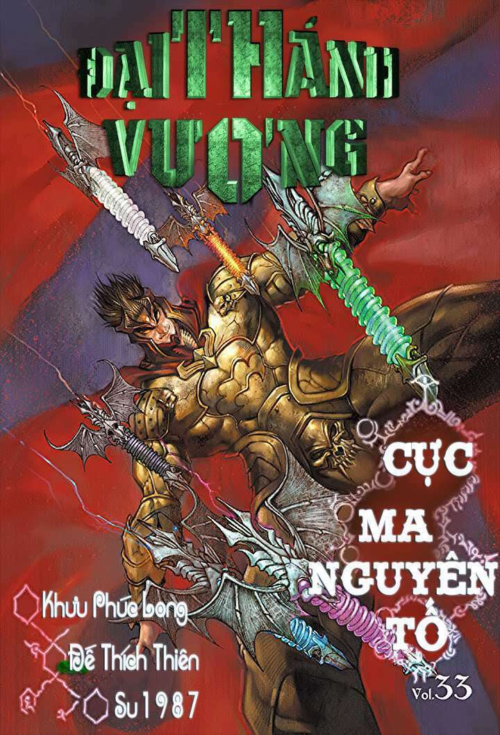 Đại Thánh Vương Chapter 33 - Trang 2