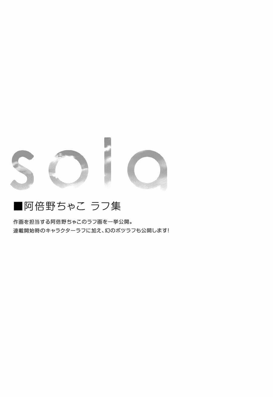 Sola Chapter 6 - Trang 2