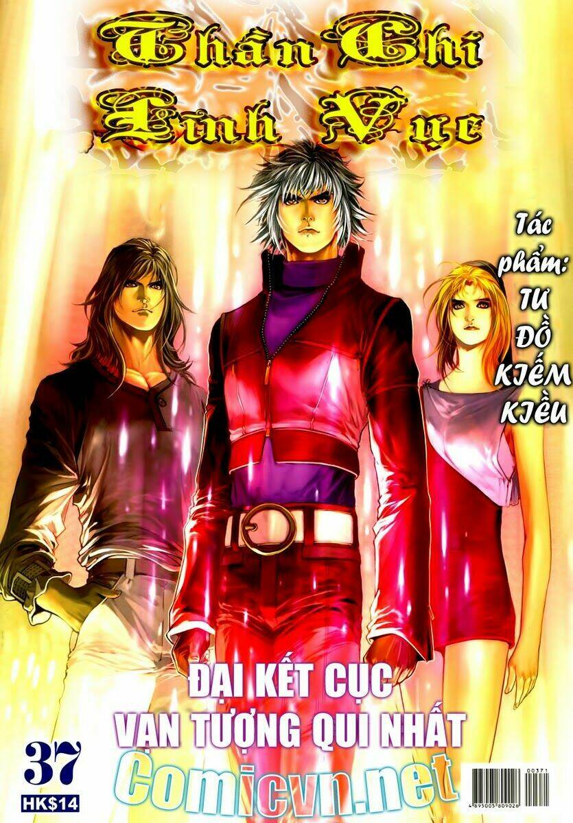 Thần Chi Lĩnh Vực Chapter 37 - Trang 2