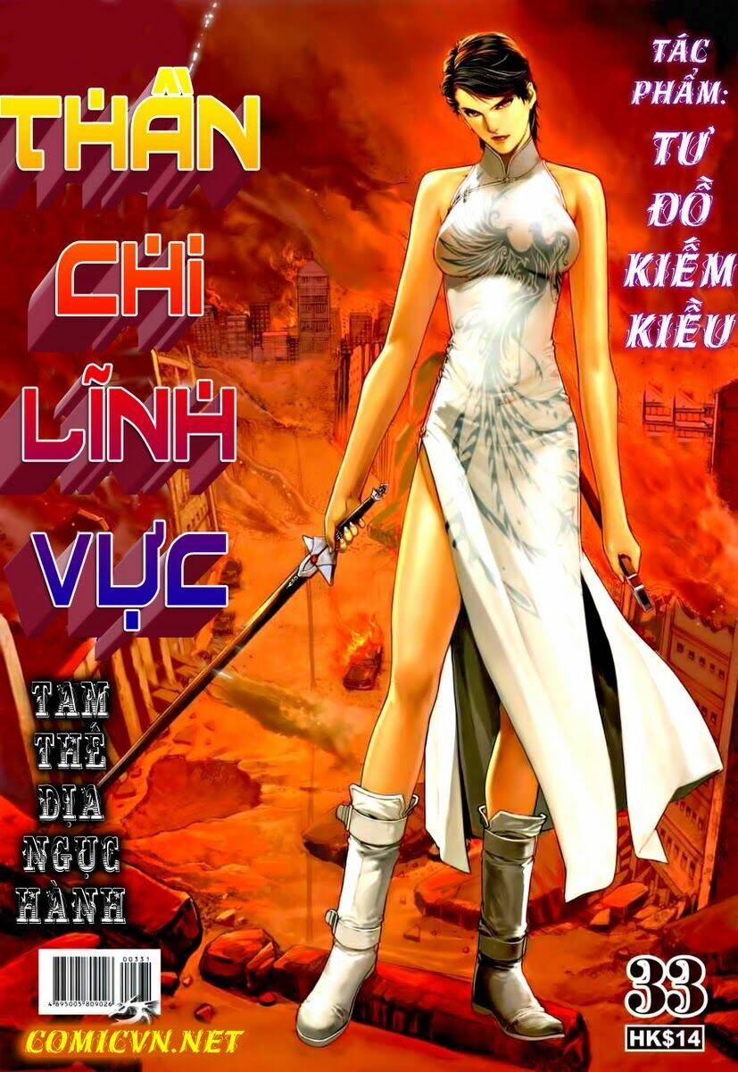 Thần Chi Lĩnh Vực Chapter 33 - Trang 2