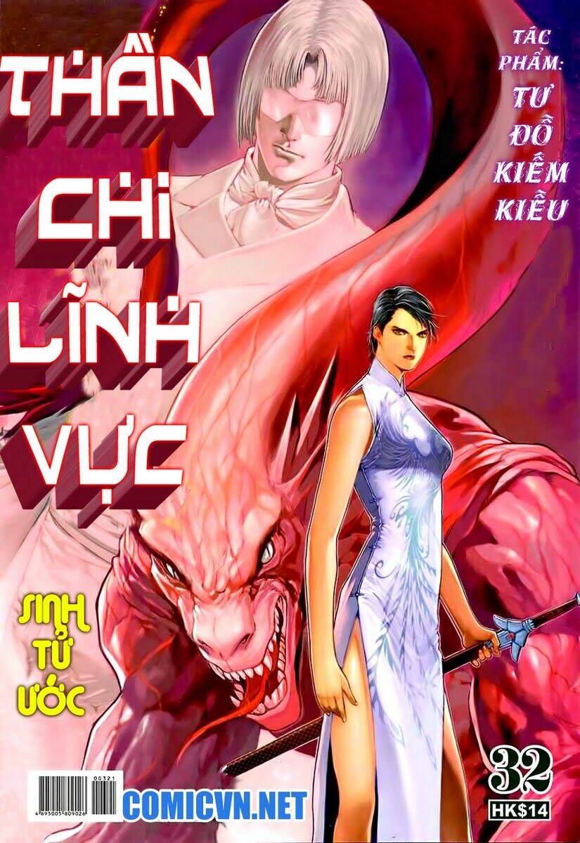 Thần Chi Lĩnh Vực Chapter 32 - Trang 2