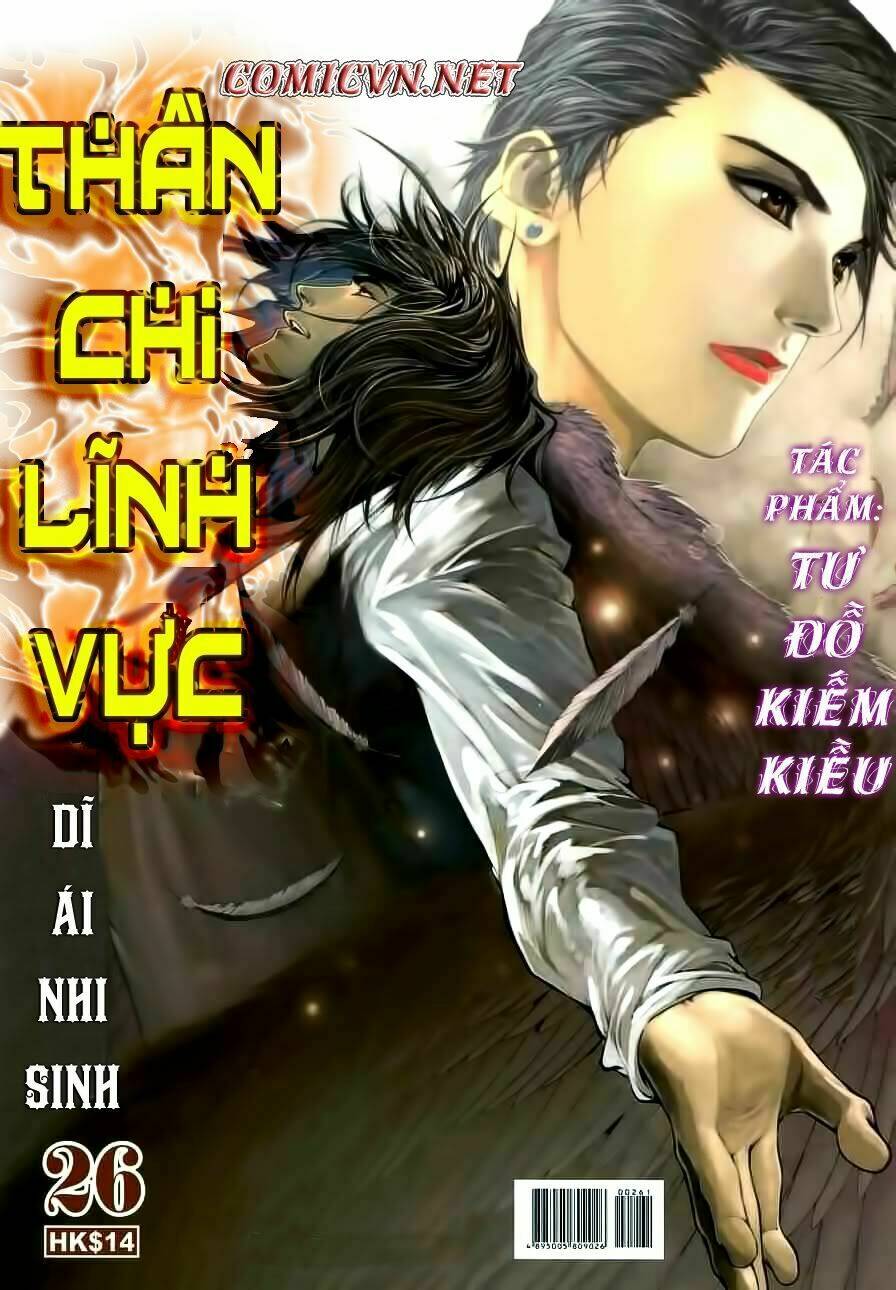 Thần Chi Lĩnh Vực Chapter 26 - Trang 2