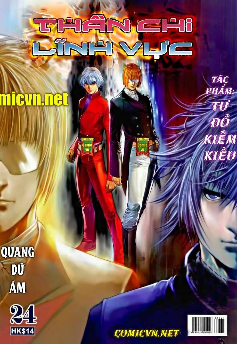 Thần Chi Lĩnh Vực Chapter 24 - Trang 2