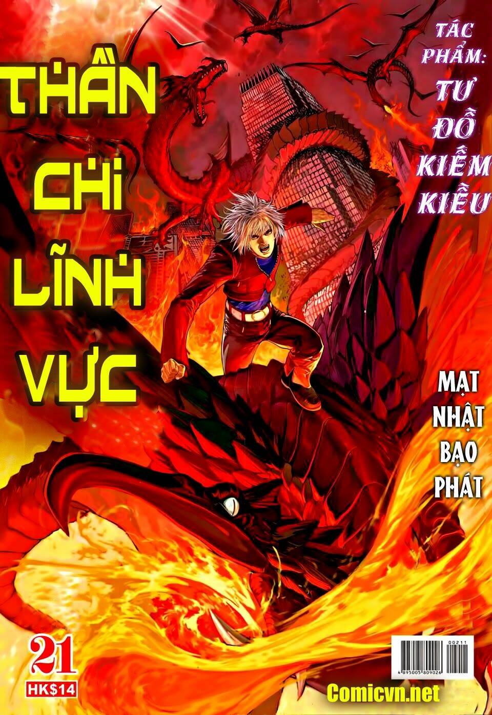 Thần Chi Lĩnh Vực Chapter 21 - Trang 2