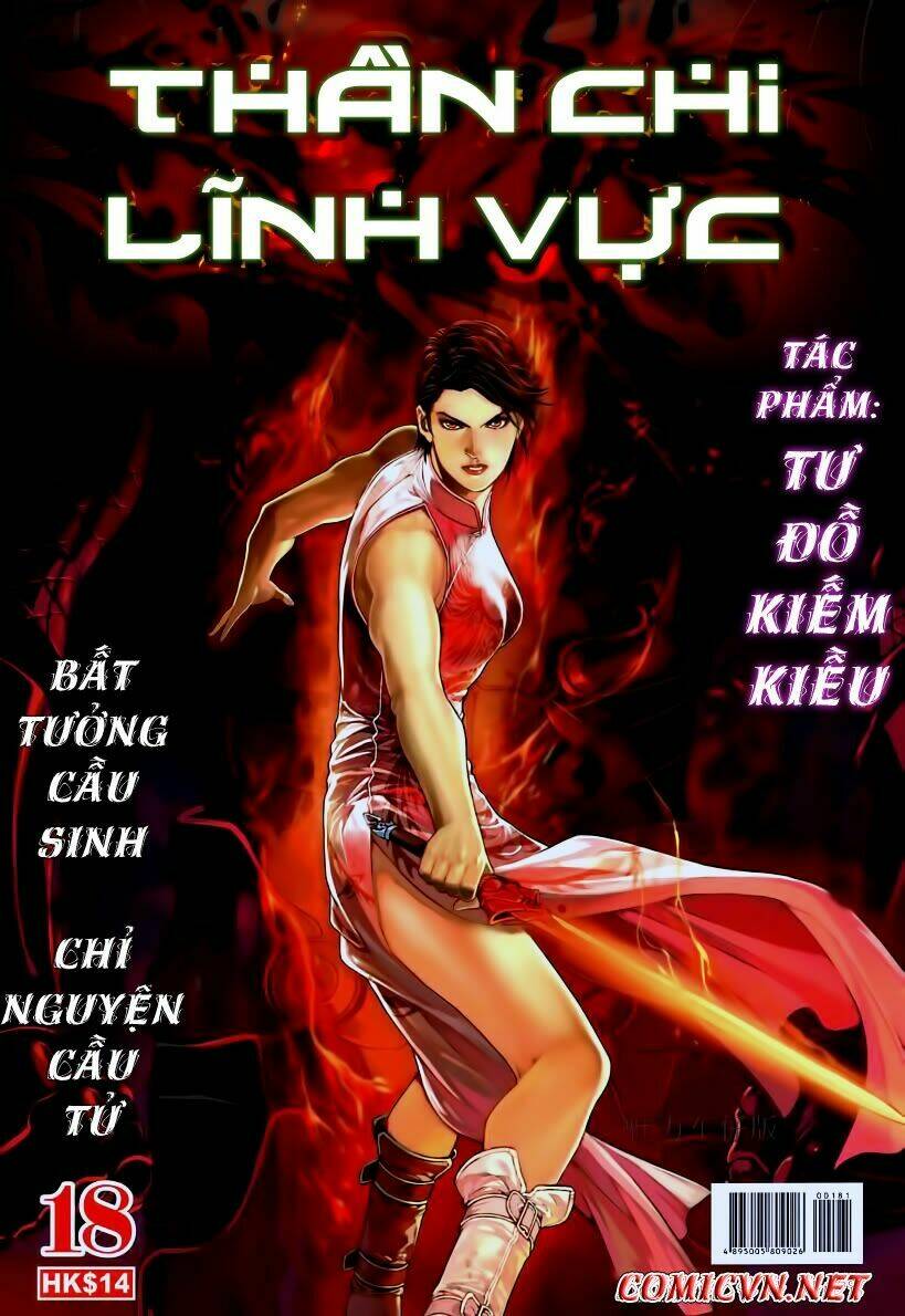 Thần Chi Lĩnh Vực Chapter 18 - Trang 2