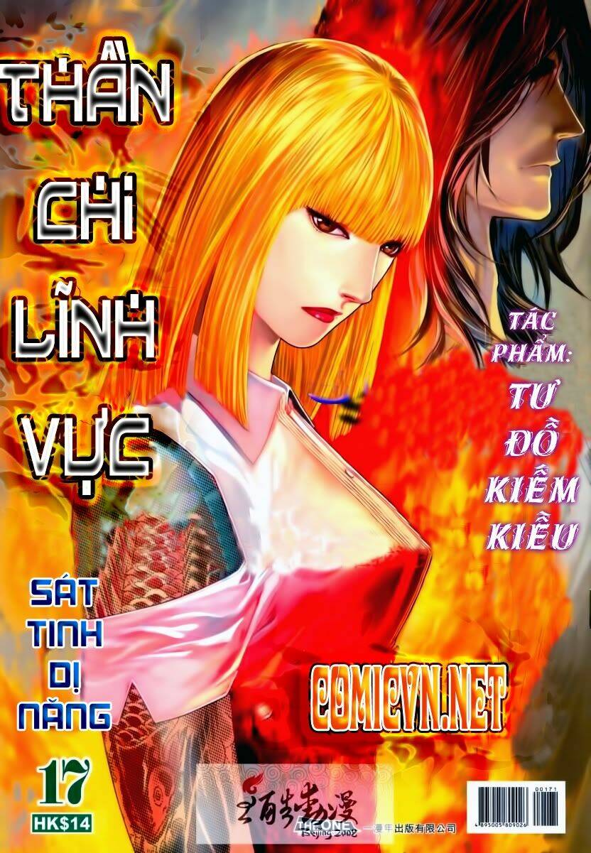 Thần Chi Lĩnh Vực Chapter 17 - Trang 2