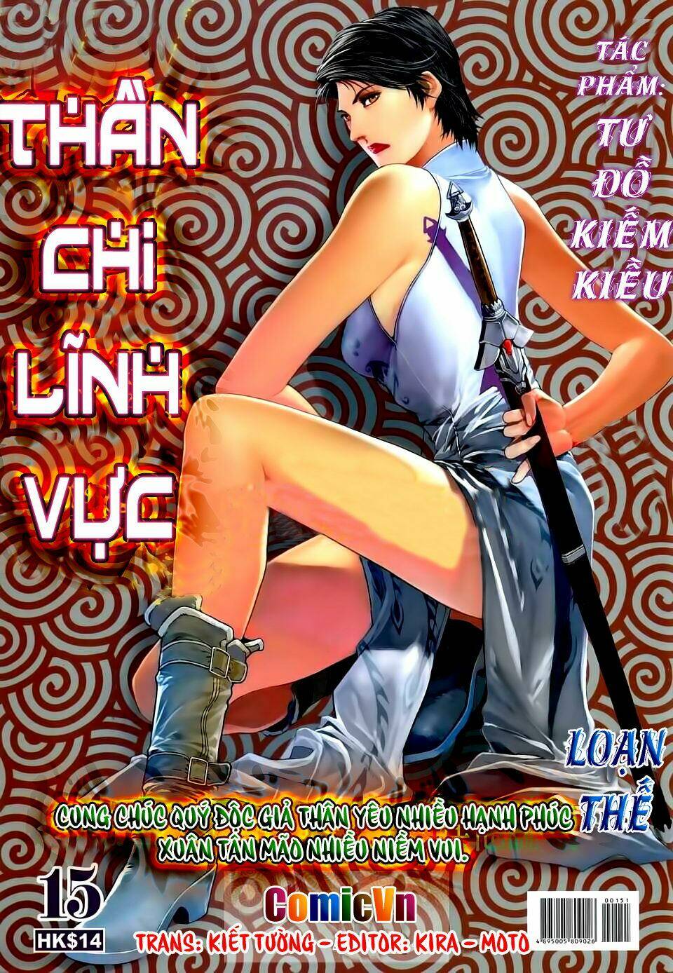 Thần Chi Lĩnh Vực Chapter 15 - Trang 2