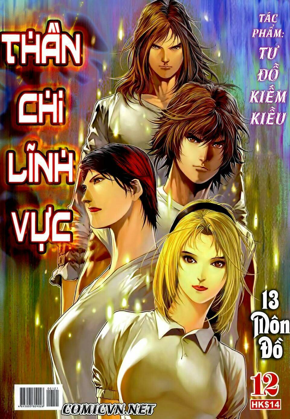 Thần Chi Lĩnh Vực Chapter 12 - Trang 2