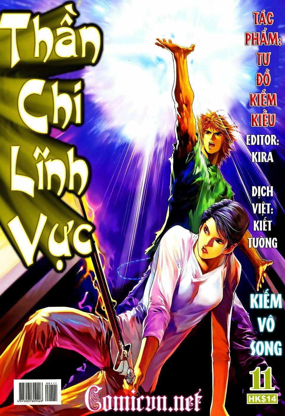 Thần Chi Lĩnh Vực Chapter 11 - Trang 2