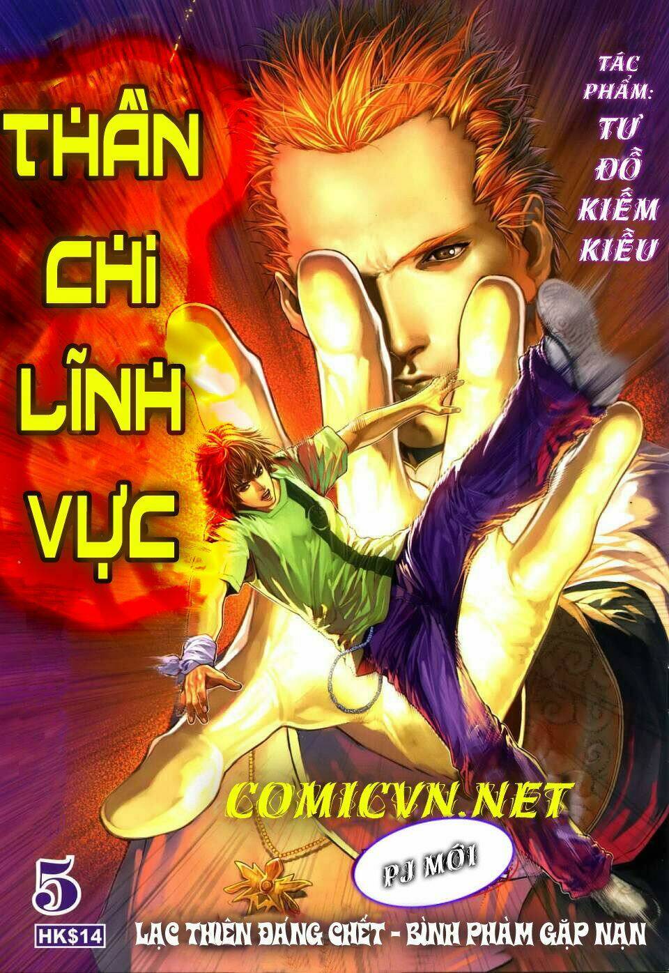 Thần Chi Lĩnh Vực Chapter 5 - Trang 2