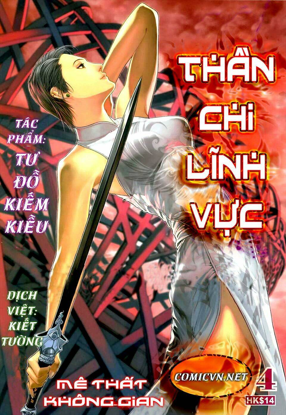 Thần Chi Lĩnh Vực Chapter 4 - Trang 2