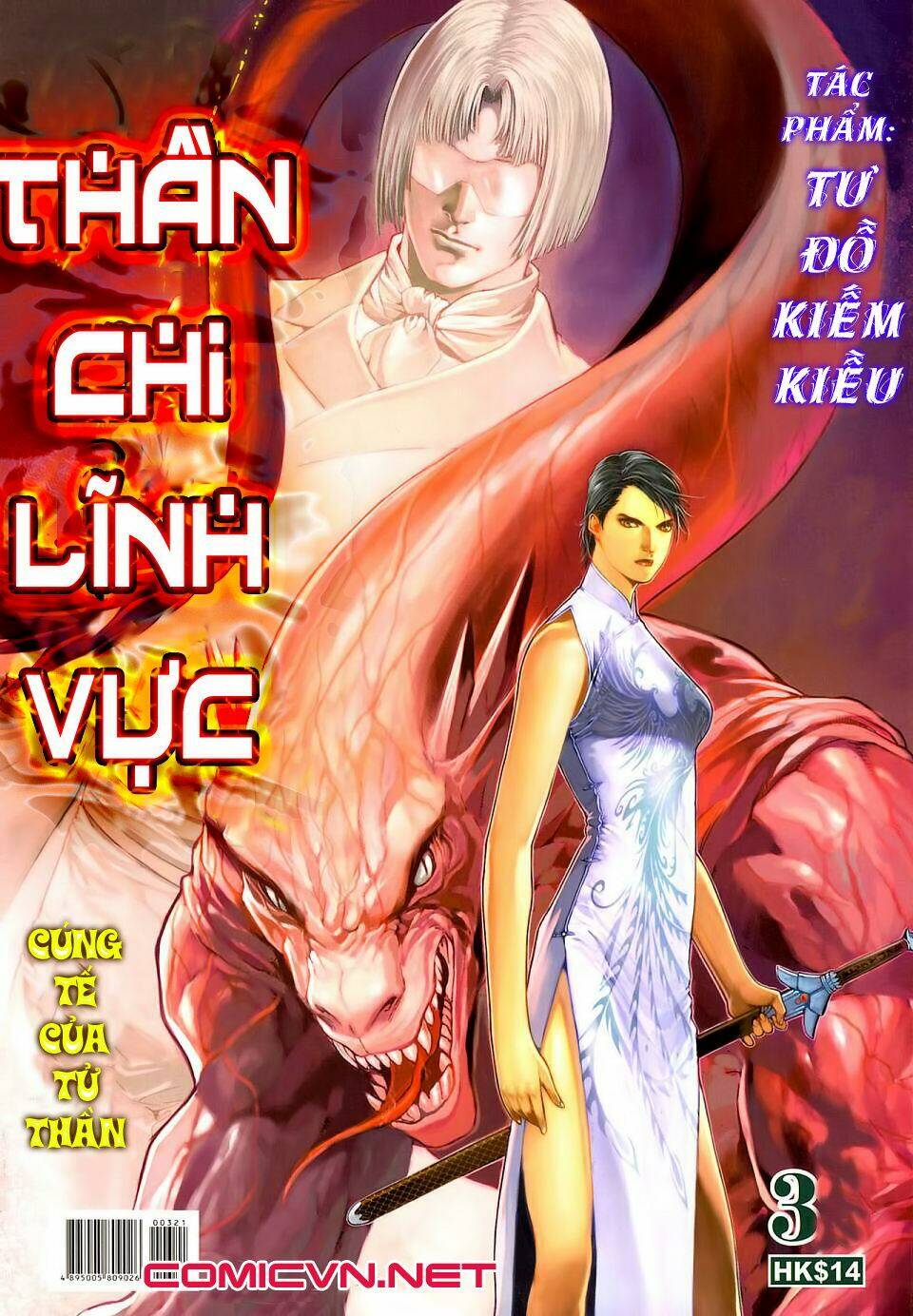 Thần Chi Lĩnh Vực Chapter 3 - Trang 2