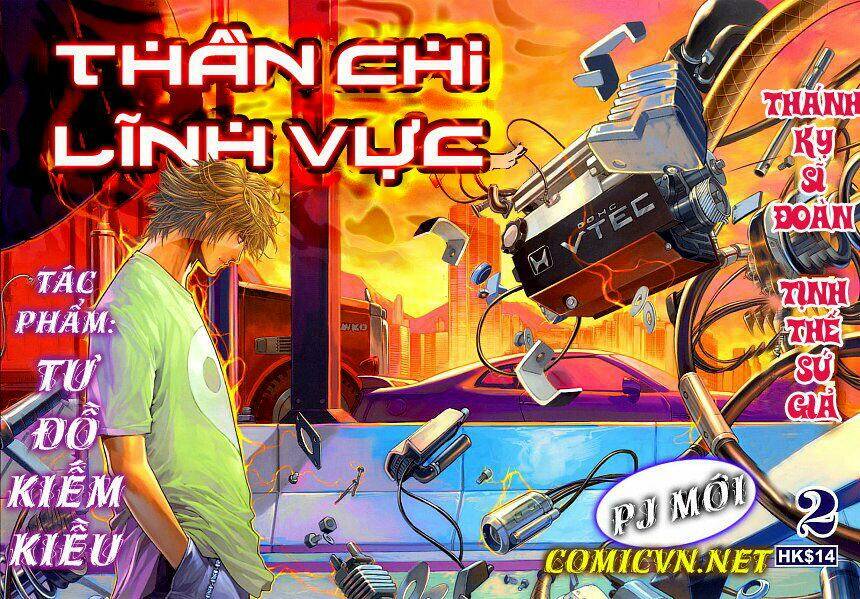 Thần Chi Lĩnh Vực Chapter 2 - Trang 2