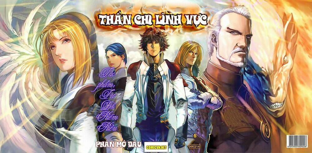 Thần Chi Lĩnh Vực Chapter 1 - Trang 2