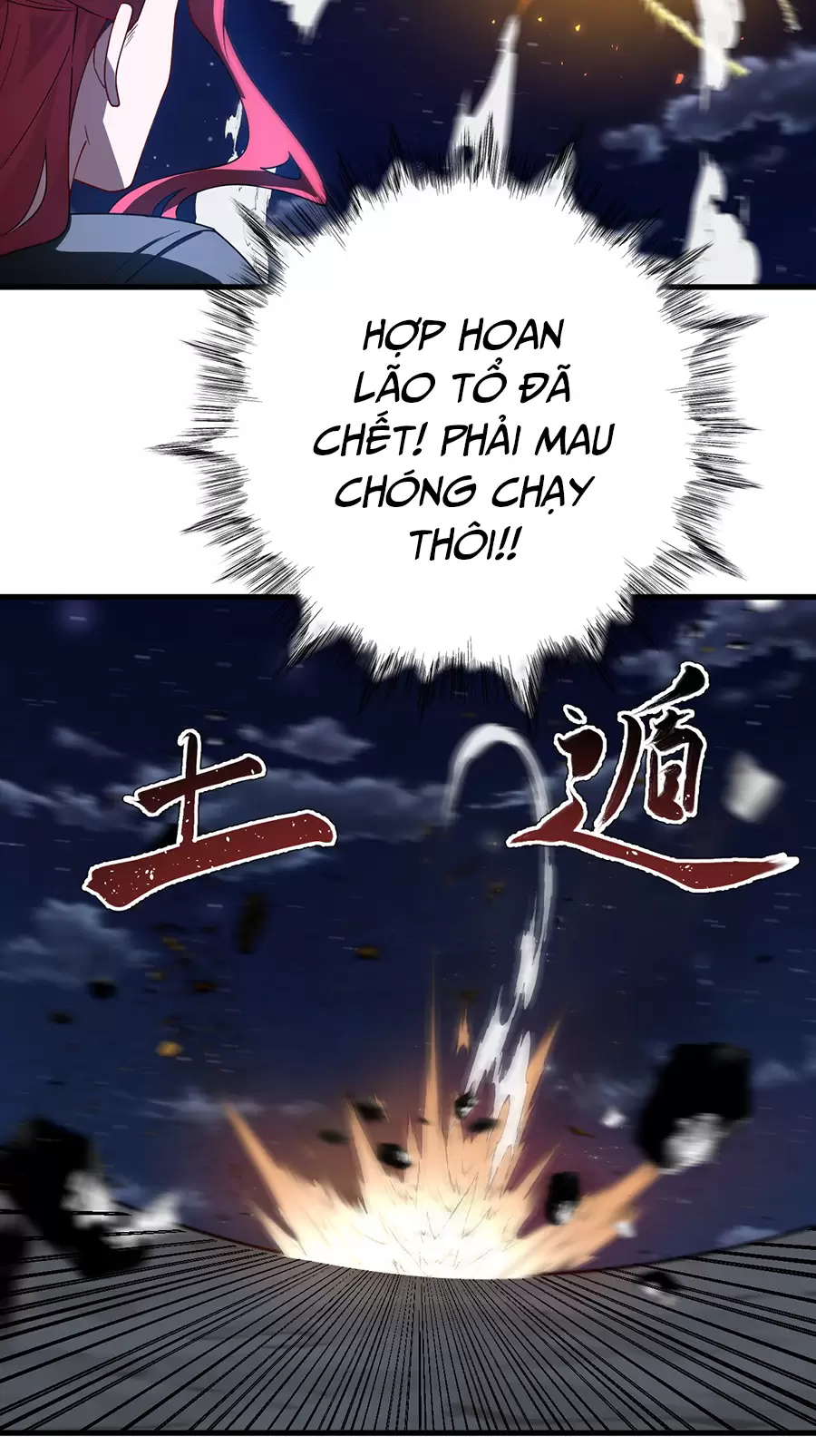 Đồ Đệ Của Ta Là Nữ Đế Chapter 116 - Trang 2