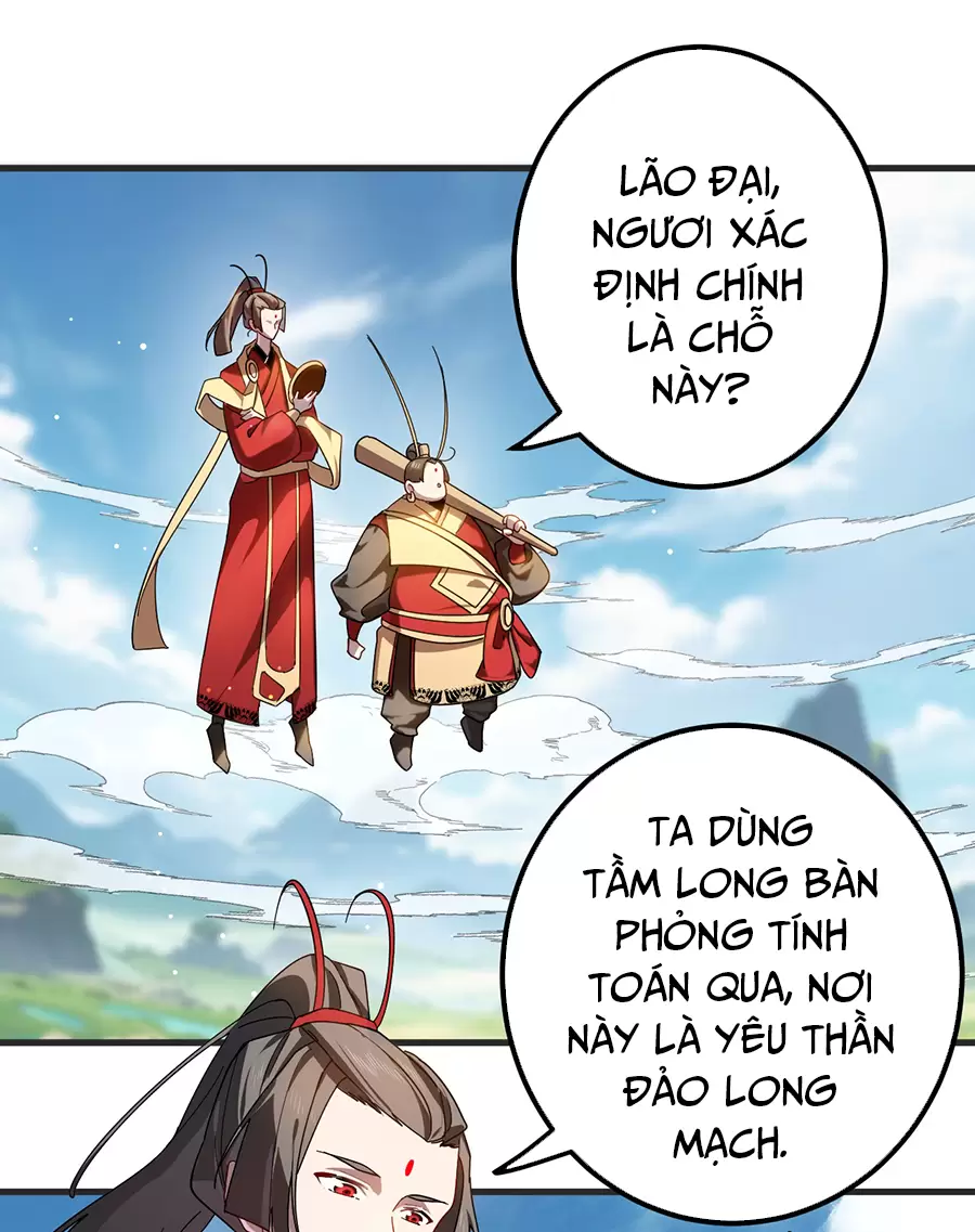 Đồ Đệ Của Ta Là Nữ Đế Chapter 104 - Trang 2