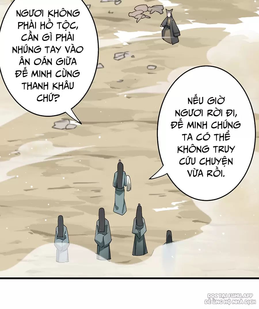 Đồ Đệ Của Ta Là Nữ Đế Chapter 86 - Trang 2