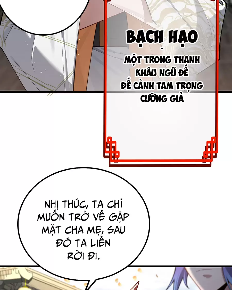 Đồ Đệ Của Ta Là Nữ Đế Chapter 82 - Trang 2