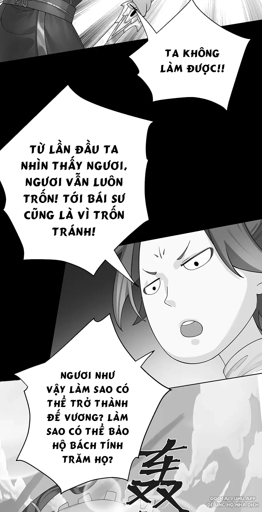 Đồ Đệ Của Ta Là Nữ Đế Chapter 36 - Trang 2