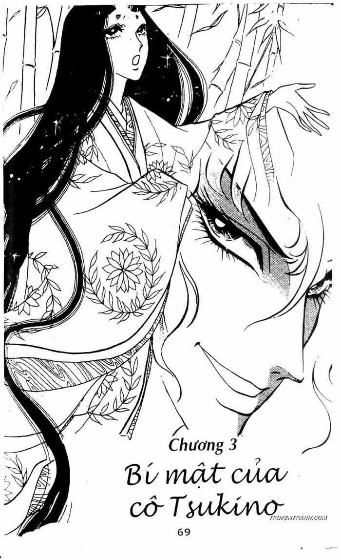 Akuma No Hanayome (Bride Of Deimos) Chapter 1.1 - Trang 2