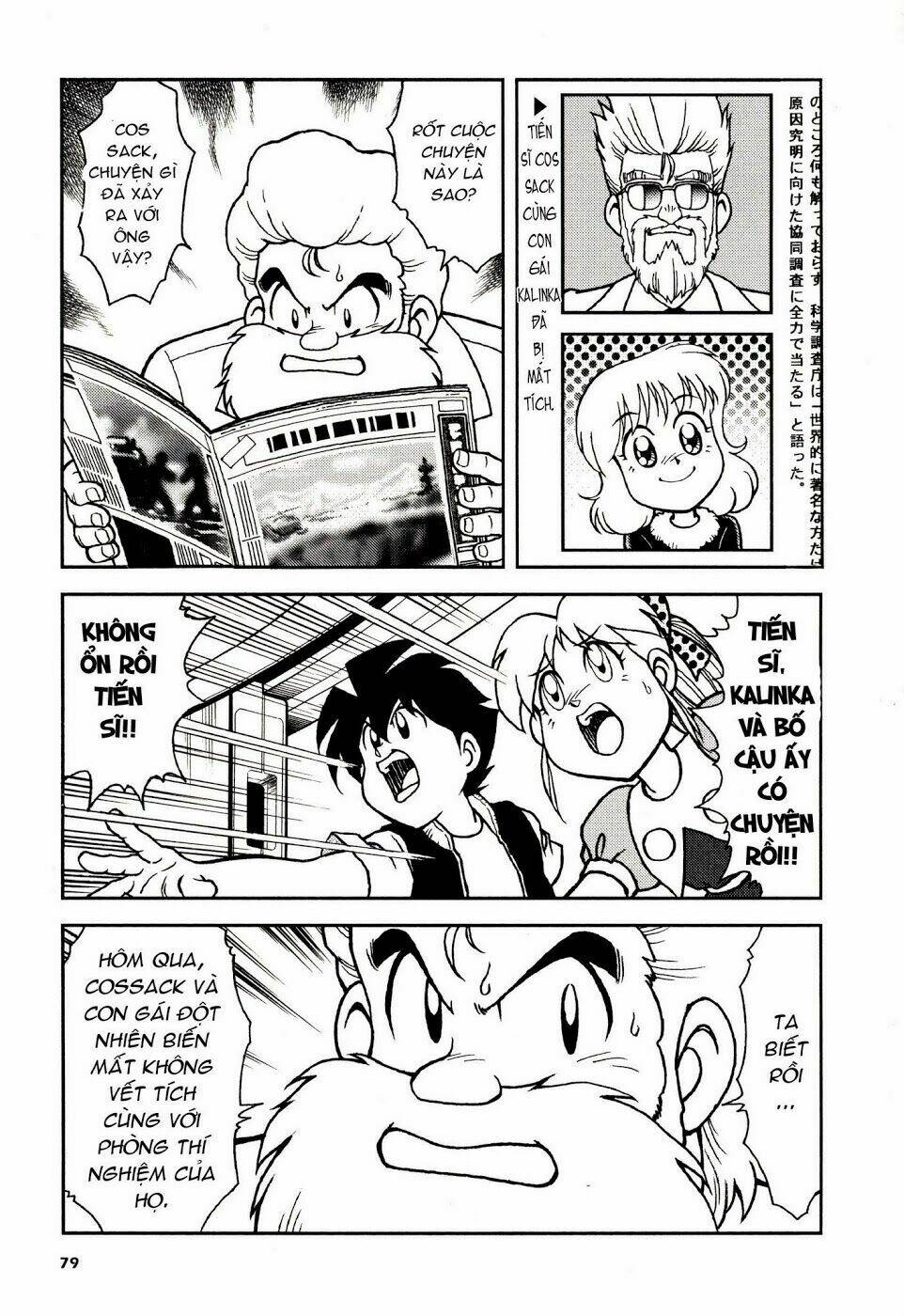 Rockman: Series Chapter 3 - Trang 2