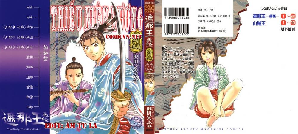 Thiếu Niên Vương I – Shana Oh Yoshitsune I Chapter 76 - Trang 2