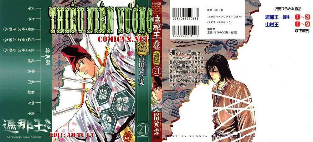 Thiếu Niên Vương I – Shana Oh Yoshitsune I Chapter 73 - Trang 2