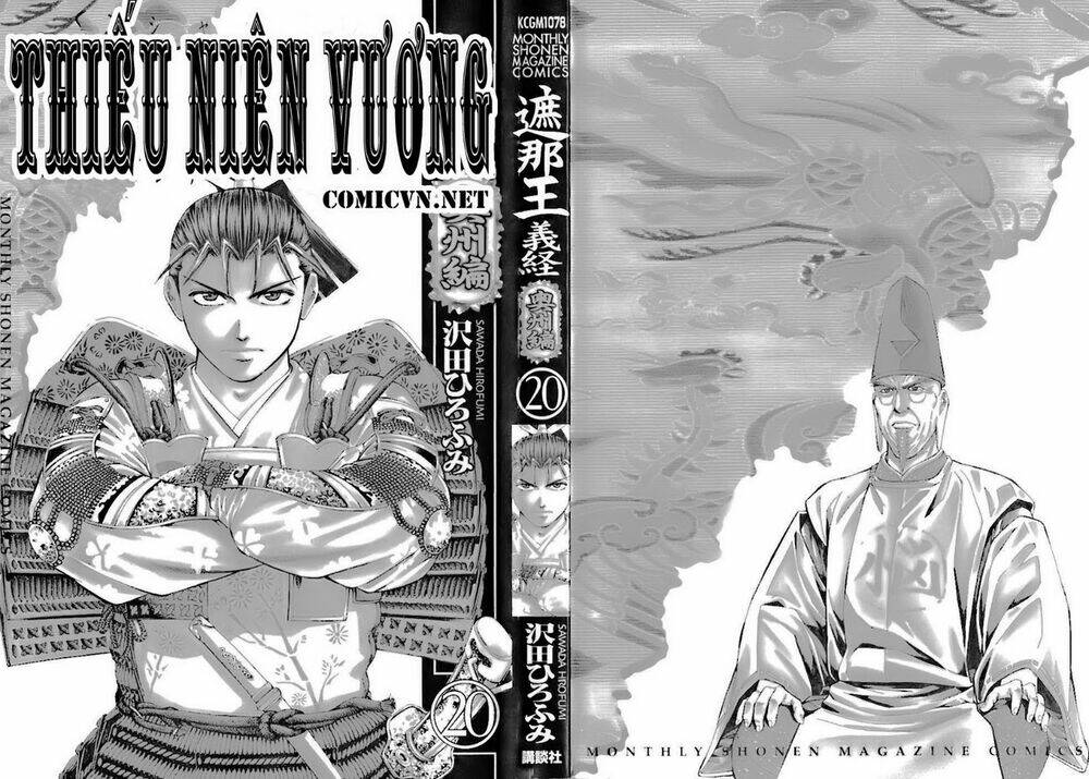 Thiếu Niên Vương I – Shana Oh Yoshitsune I Chapter 70 - Trang 2