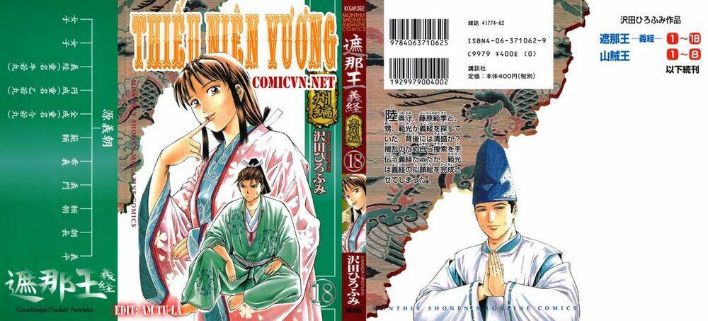 Thiếu Niên Vương I – Shana Oh Yoshitsune I Chapter 64 - Trang 2