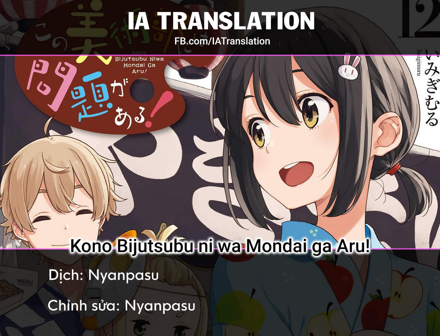 Kono Bijutsubu Ni Wa Mondai Ga Aru! Chapter 114 - Trang 2