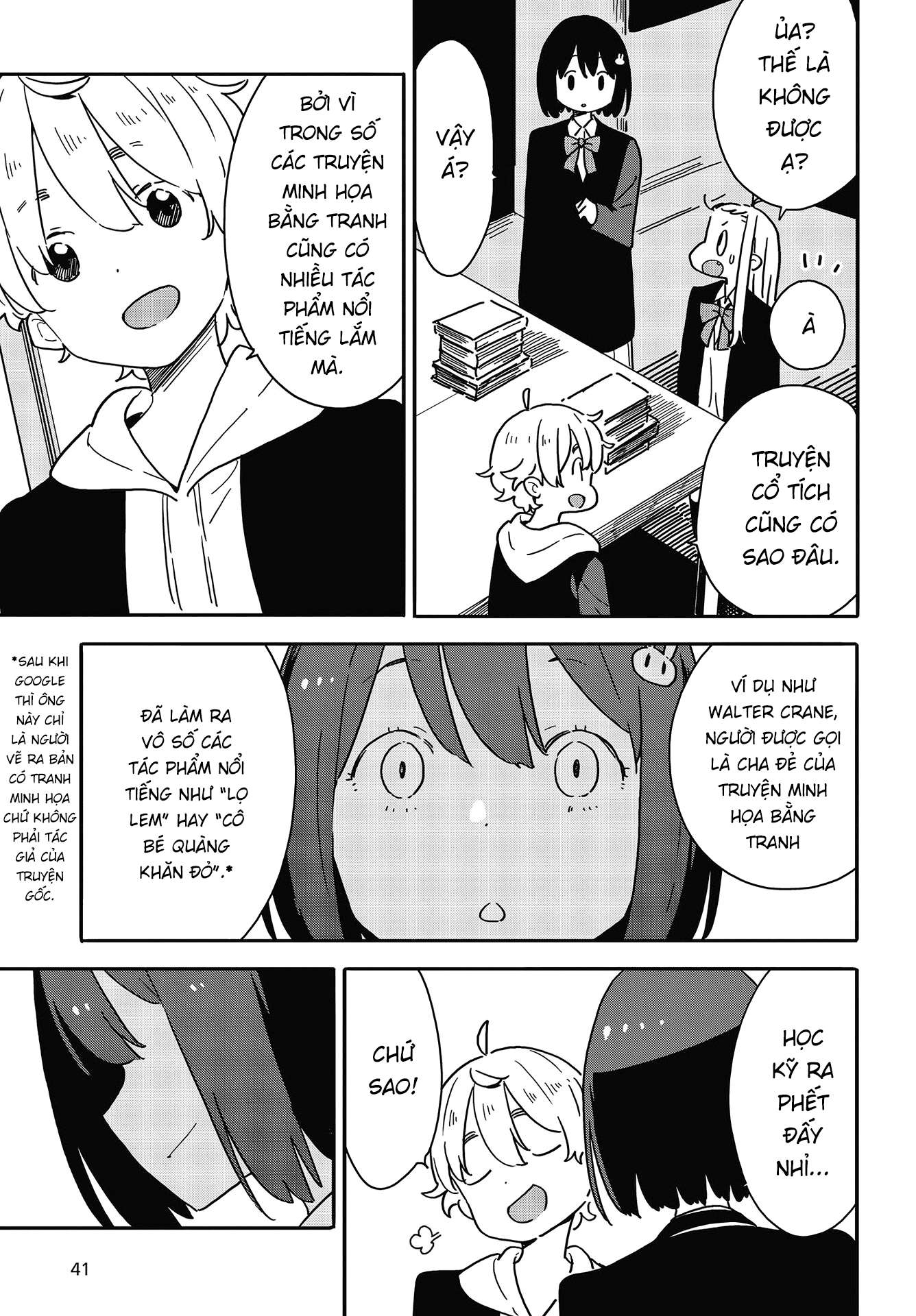 Kono Bijutsubu Ni Wa Mondai Ga Aru! Chapter 112 - Trang 2