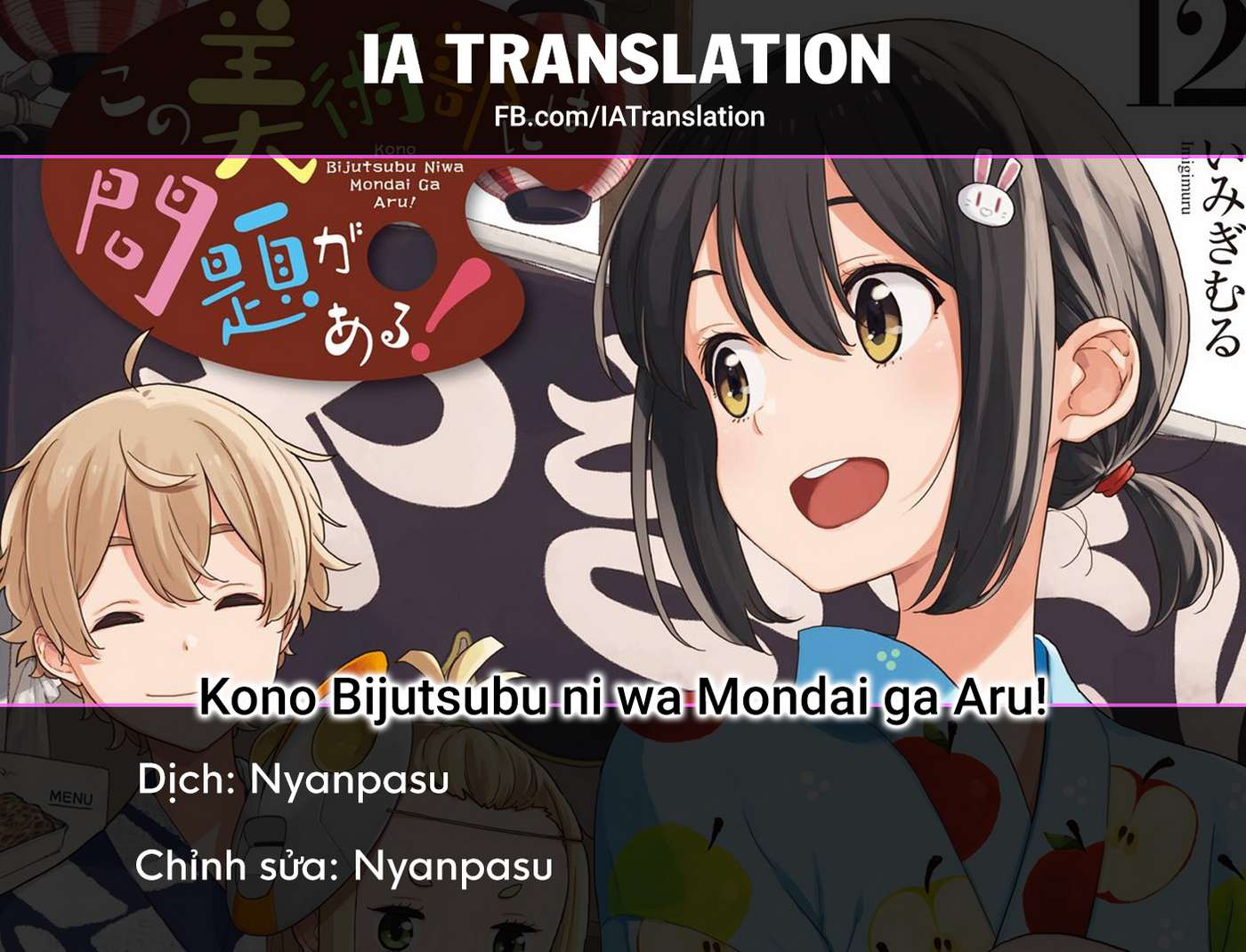 Kono Bijutsubu Ni Wa Mondai Ga Aru! Chapter 112 - Trang 2