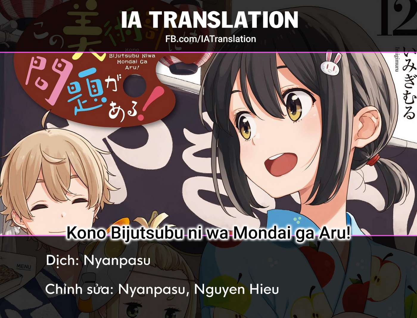 Kono Bijutsubu Ni Wa Mondai Ga Aru! Chapter 111 - Trang 2