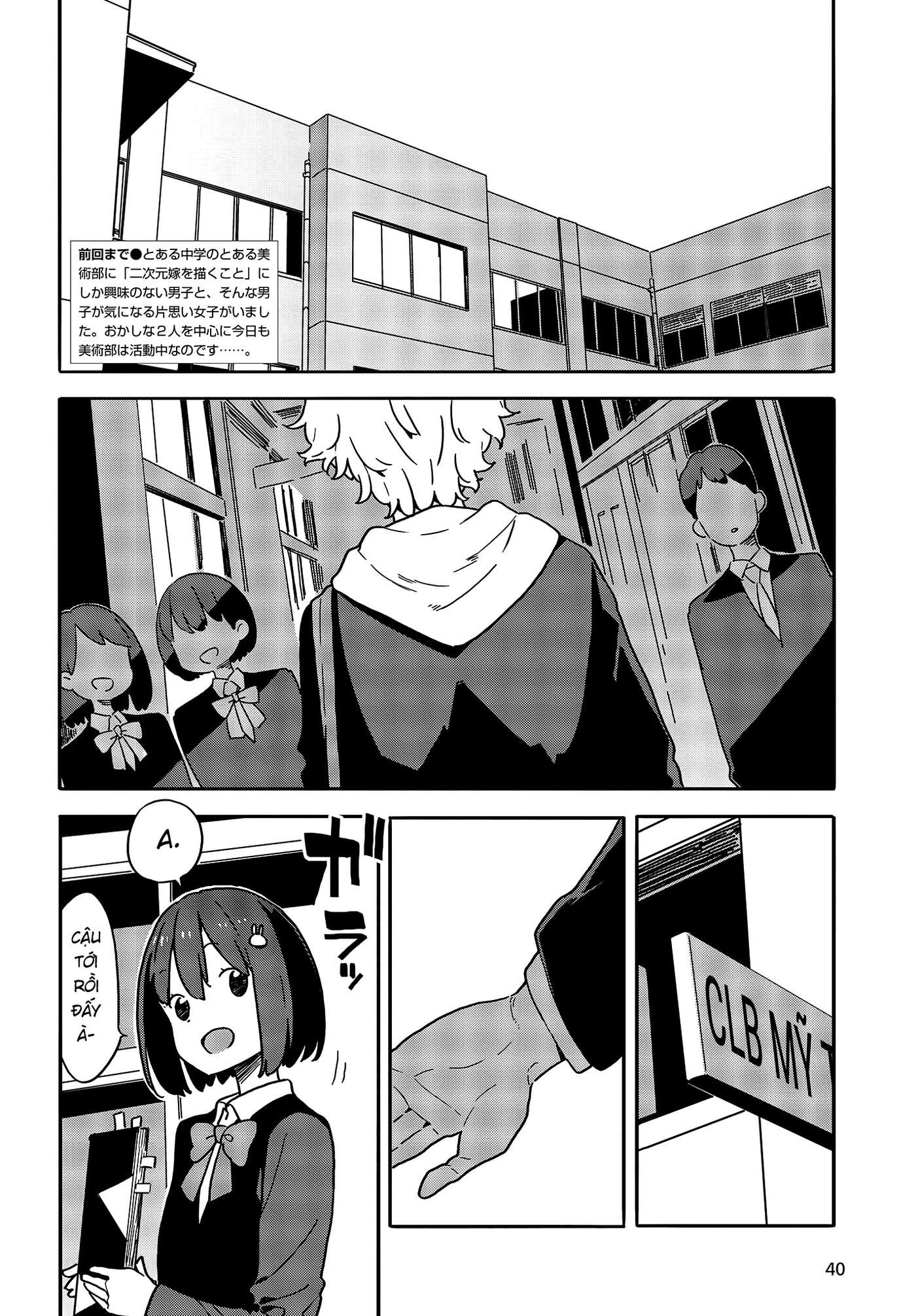 Kono Bijutsubu Ni Wa Mondai Ga Aru! Chapter 111 - Trang 2