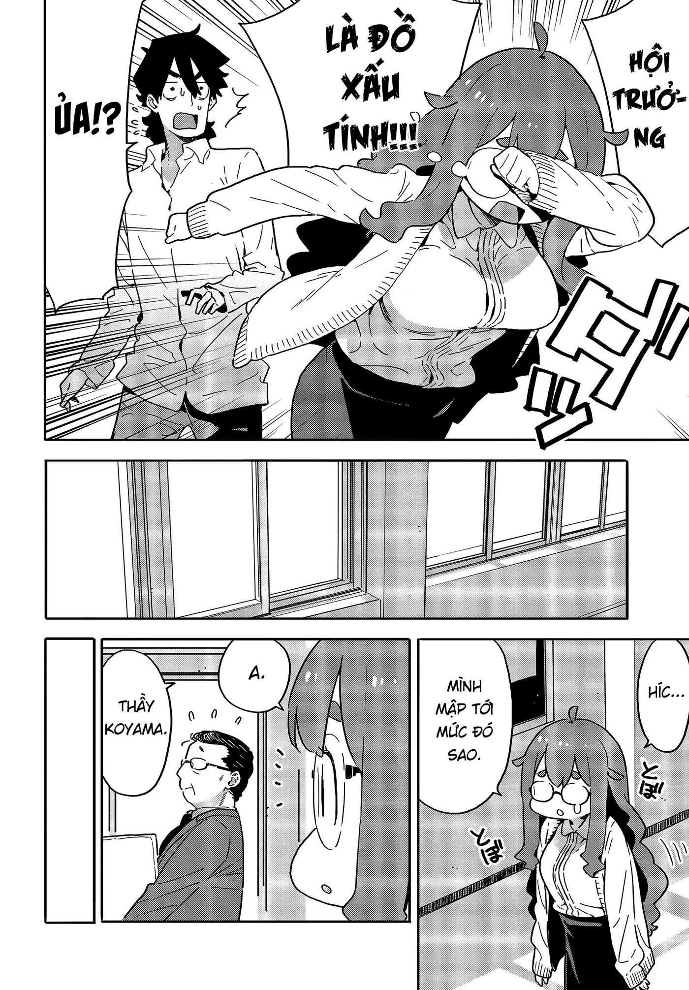 Kono Bijutsubu Ni Wa Mondai Ga Aru! Chapter 108 - Trang 2