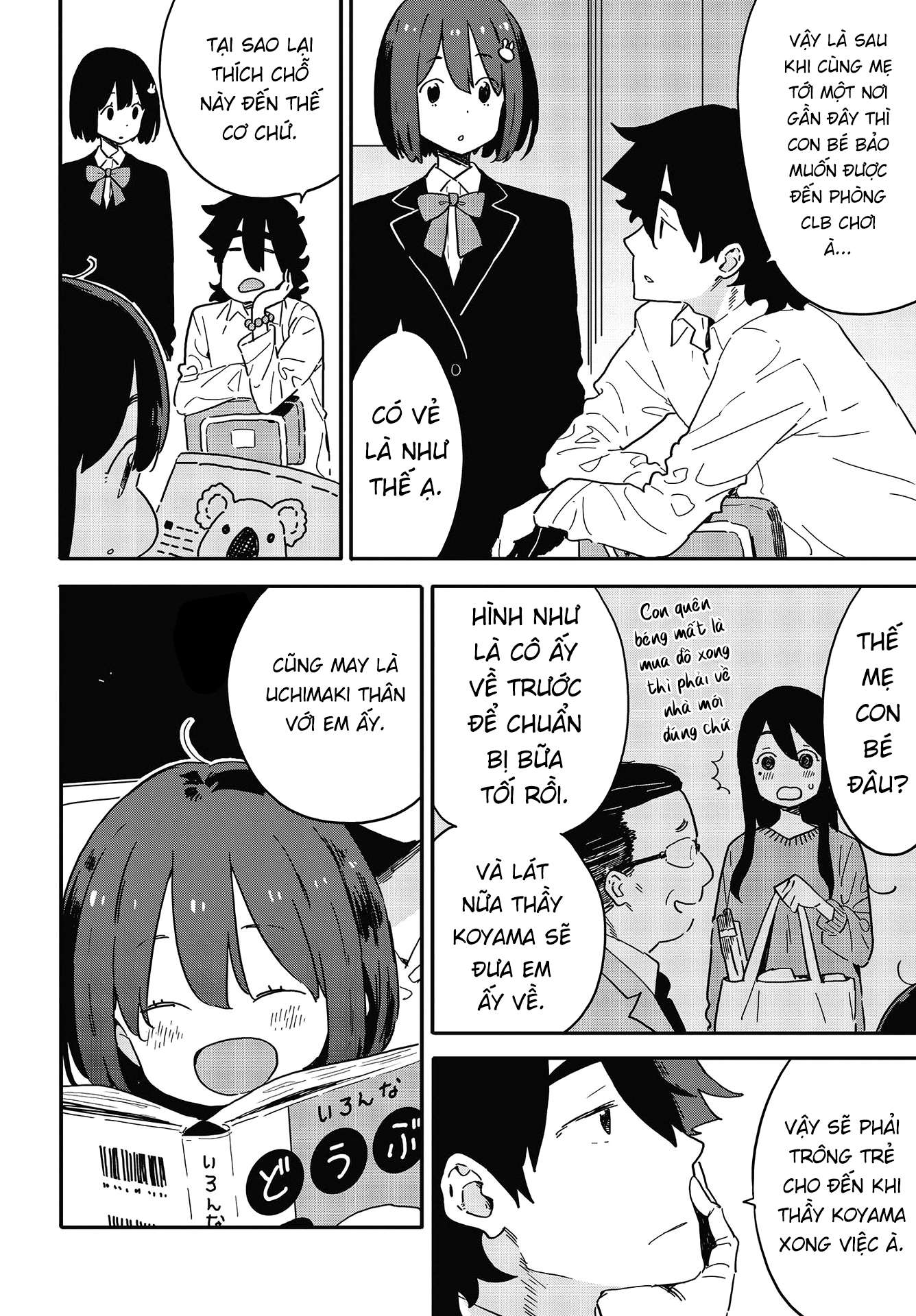 Kono Bijutsubu Ni Wa Mondai Ga Aru! Chapter 107 - Trang 2