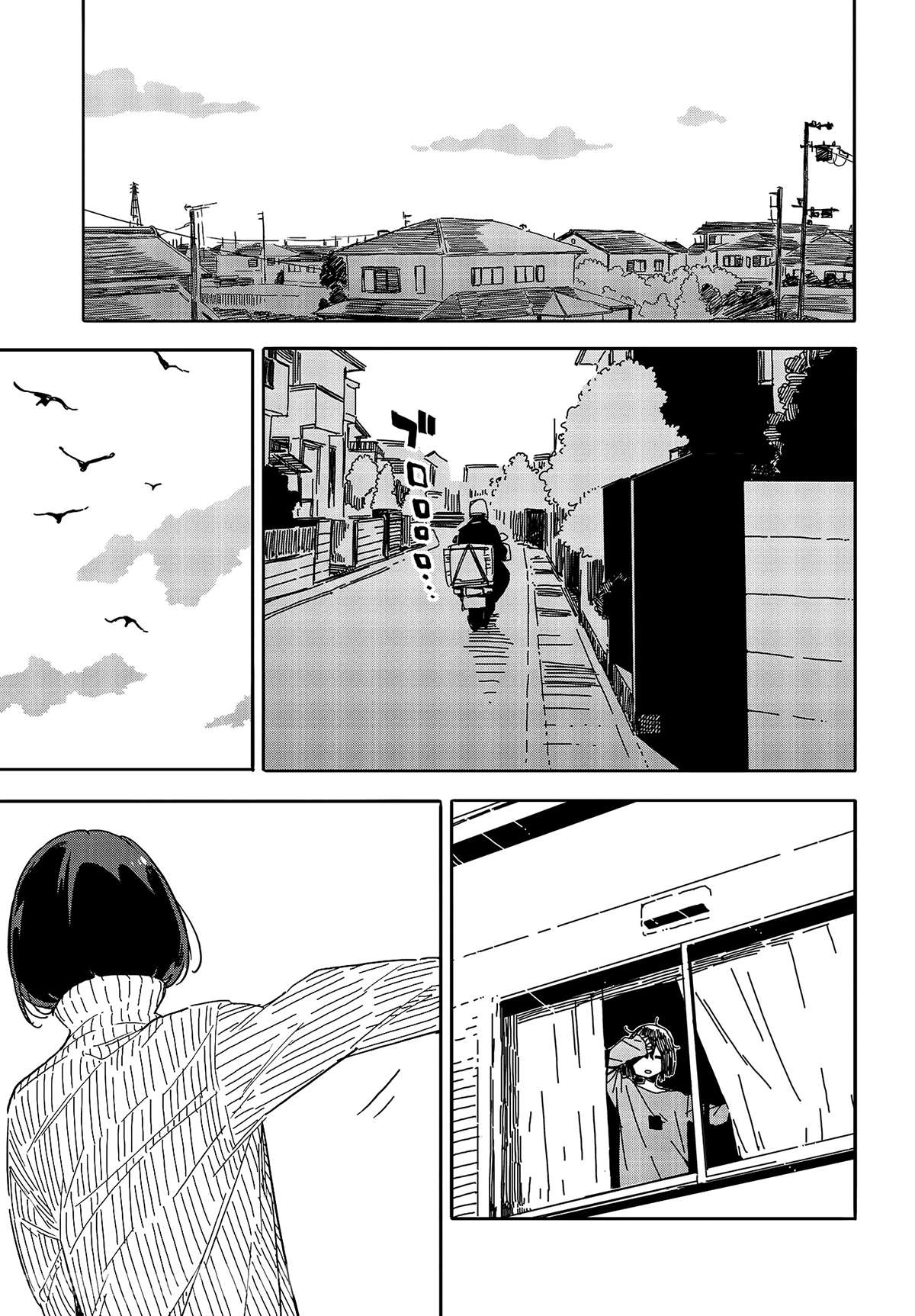 Kono Bijutsubu Ni Wa Mondai Ga Aru! Chapter 102 - Trang 2