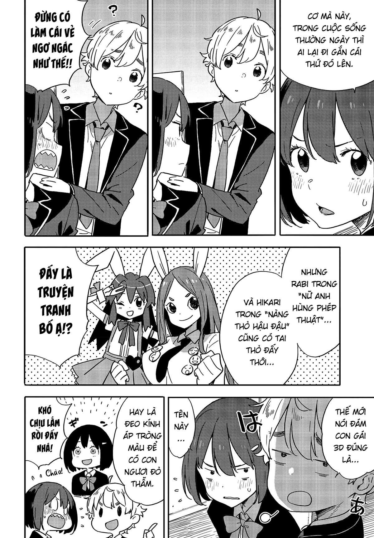 Kono Bijutsubu Ni Wa Mondai Ga Aru! Chapter 97 - Trang 2