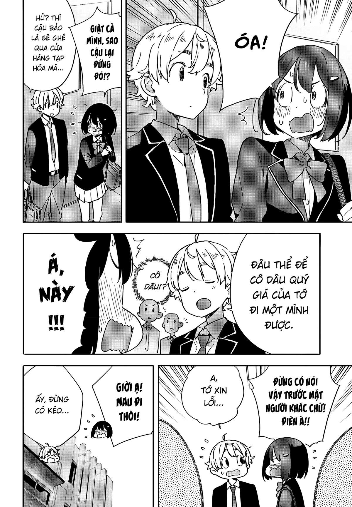 Kono Bijutsubu Ni Wa Mondai Ga Aru! Chapter 97 - Trang 2