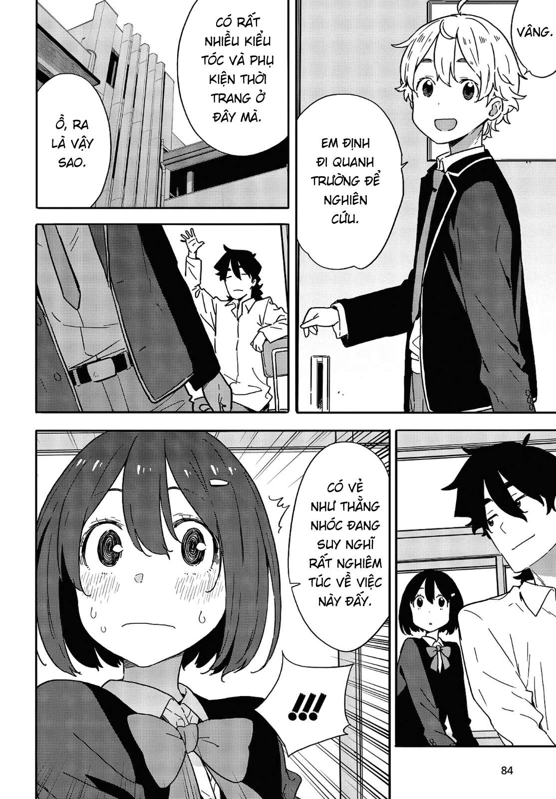 Kono Bijutsubu Ni Wa Mondai Ga Aru! Chapter 96 - Trang 2