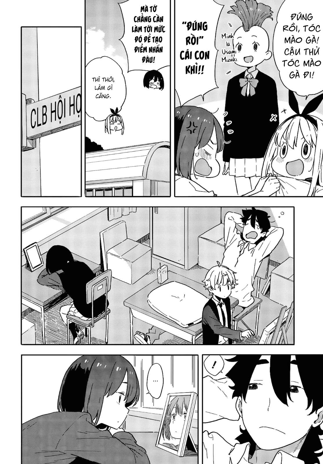 Kono Bijutsubu Ni Wa Mondai Ga Aru! Chapter 96 - Trang 2