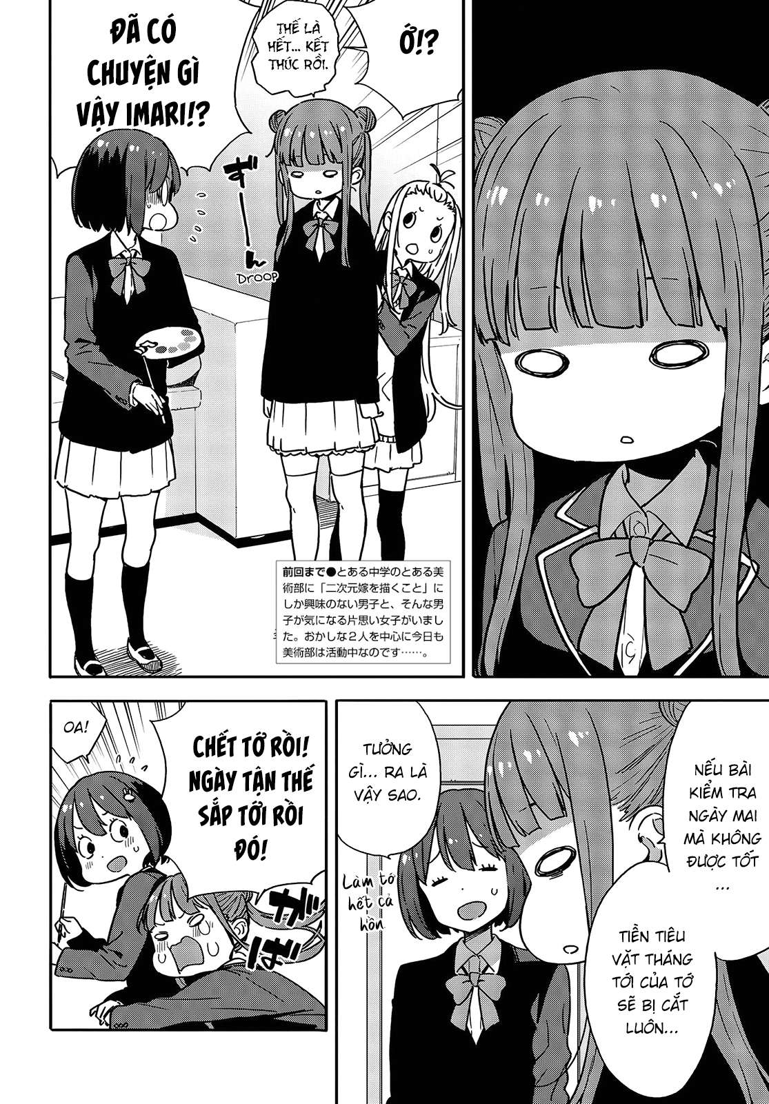 Kono Bijutsubu Ni Wa Mondai Ga Aru! Chapter 95 - Trang 2