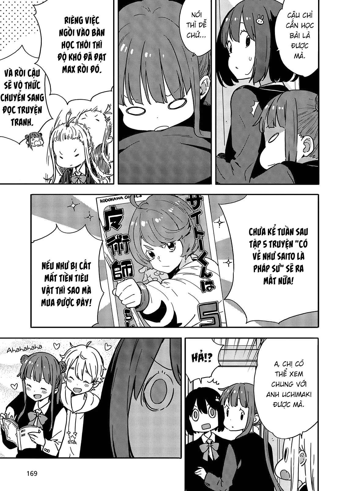 Kono Bijutsubu Ni Wa Mondai Ga Aru! Chapter 95 - Trang 2